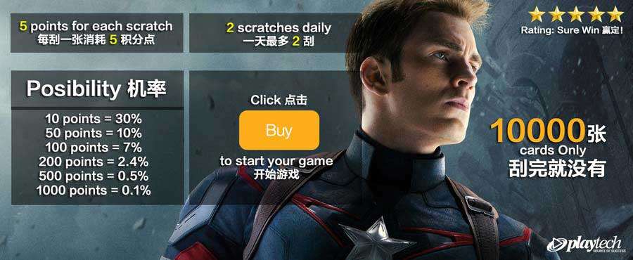 captain-america