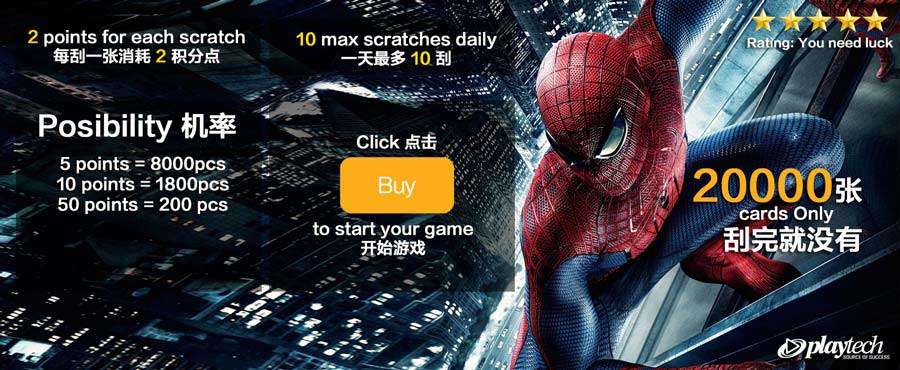 spiderman-win-card
