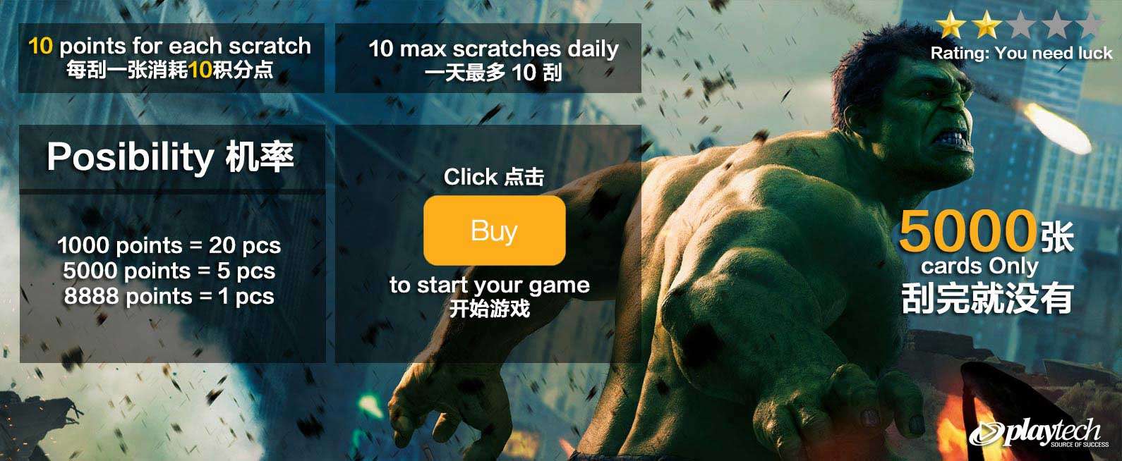 the-hulk-cover2
