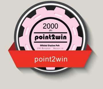 point2win-icon